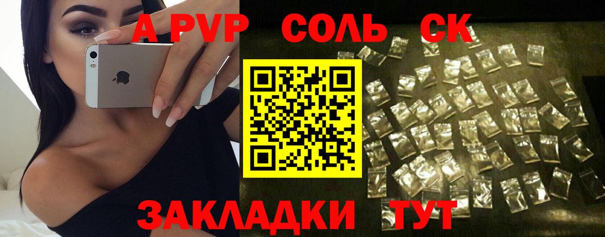 A PVP СК КРИС Владикавказ