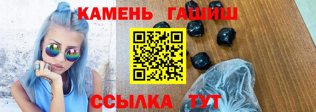 Гашиш ice o lator Владикавказ