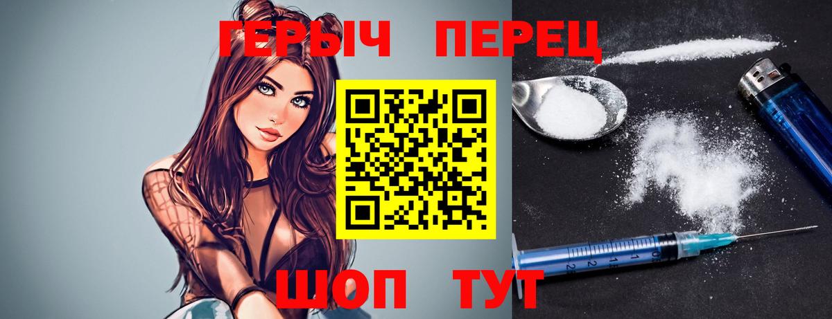 ГЕРОИН Афган  Вход с VPN  Владикавказ 