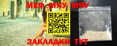 тгк Мариинск