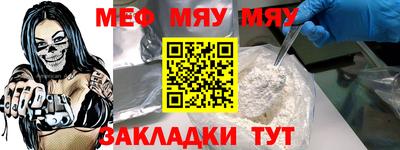 spice Малгобек
