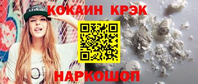 spice Малгобек