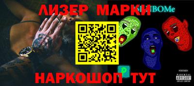 тгк Мариинск