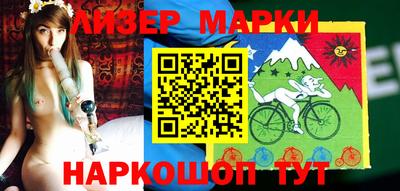 spice Малгобек