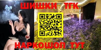 тгк Мариинск