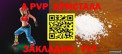 spice Малгобек