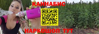 spice Малгобек
