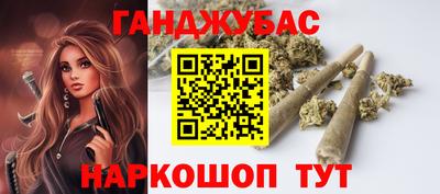 spice Малгобек