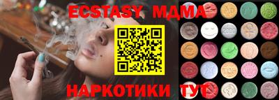 MDMA Premium VHQ Малоярославец