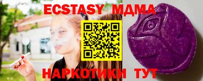 MDMA Premium VHQ Малоярославец