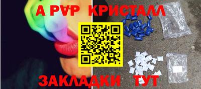 тгк Мариинск
