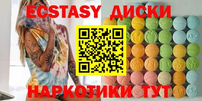 тгк Мариинск
