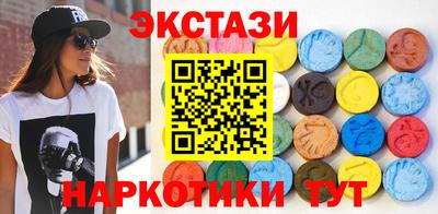 тгк Мариинск
