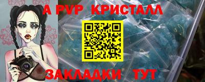 тгк Мариинск