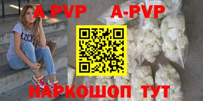 spice Малгобек