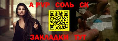 тгк Мариинск