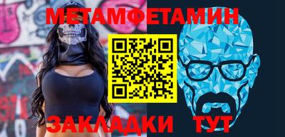 spice Малгобек