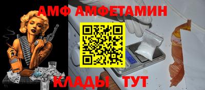 spice Малгобек