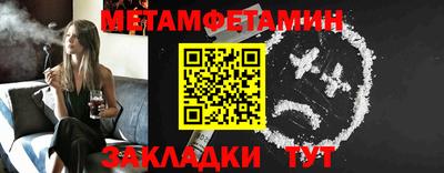 spice Малгобек