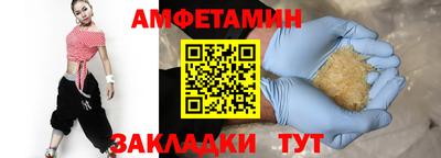 spice Малгобек