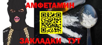 spice Малгобек