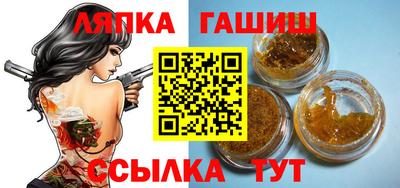 spice Малгобек