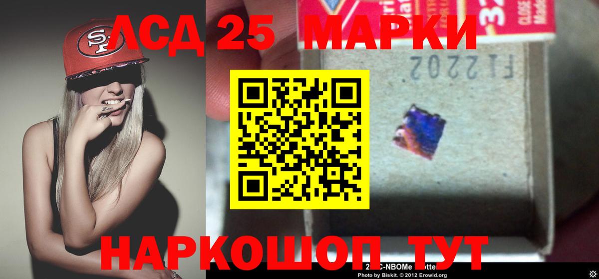 мега ССЫЛКА  Вход с VPN  Владикавказ  Лсд 25 экстази кислота  ЛСД экстази ecstasy 
