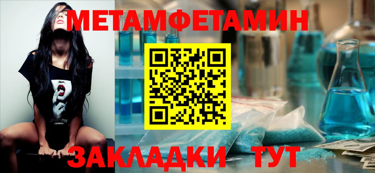 Первитин витя  Вход с VPN  Владикавказ 