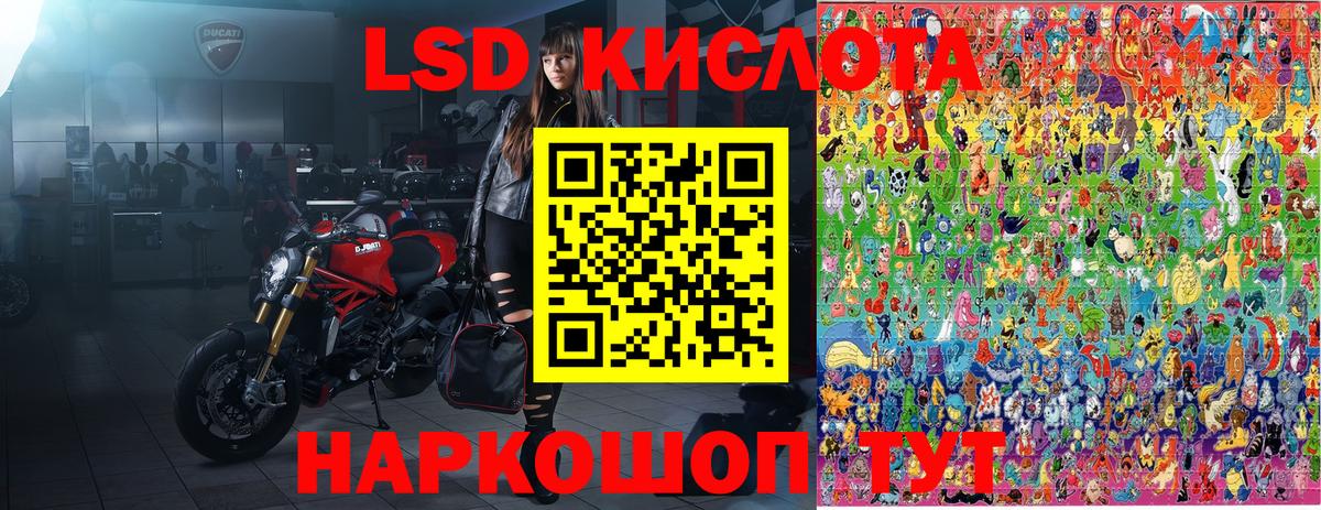 Владикавказ  Марки NBOMe 1,8мг  закладка  Марки NBOMe 1,8мг  Вход с VPN 
