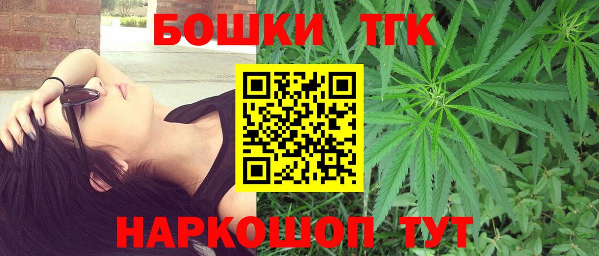 Шишки марихуана план Владикавказ