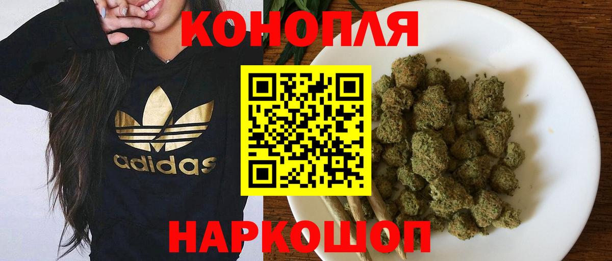 Конопля марихуана  Вход с VPN  Владикавказ  Бошки марихуана LSD WEED  Бошки Шишки конопля 